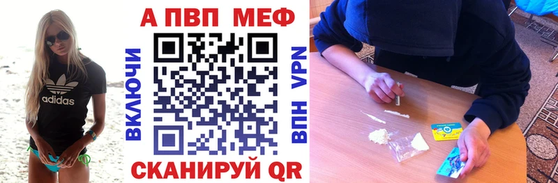 Наркошоп купить Кокаин  APVP  Меф мяу мяу  Гашиш  Галлюциногенные грибы  Канабис  Красноармейск