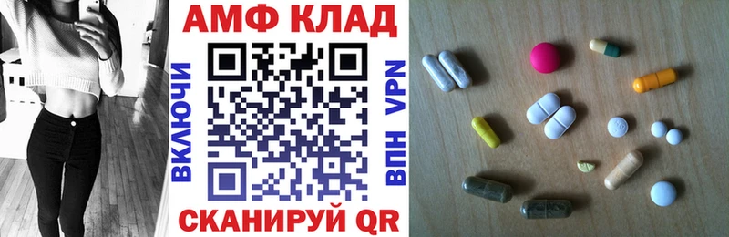 Amphetamine 98% Красноармейск