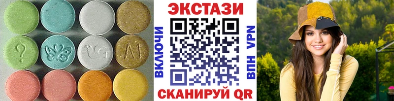ЭКСТАЗИ 99% Красноармейск