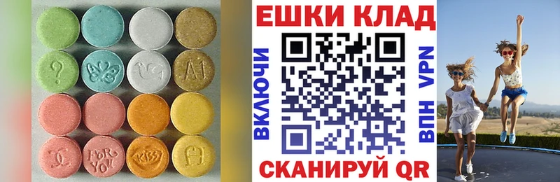 Ecstasy TESLA  Купить  Красноармейск 
