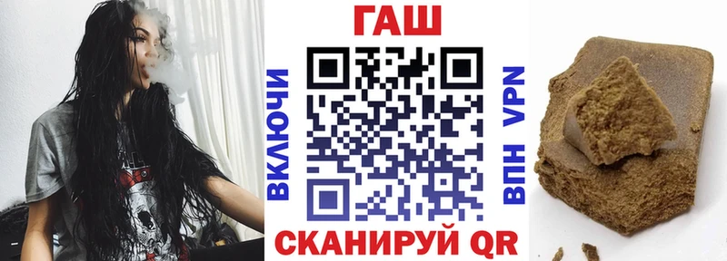 Купить где  Красноармейск  ГАШ индика сатива 