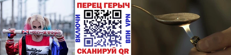 Купить  Красноармейск  ГЕРОИН Heroin 