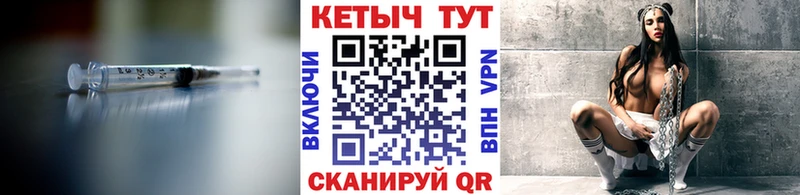 Купить где  Красноармейск  Кетамин VHQ 