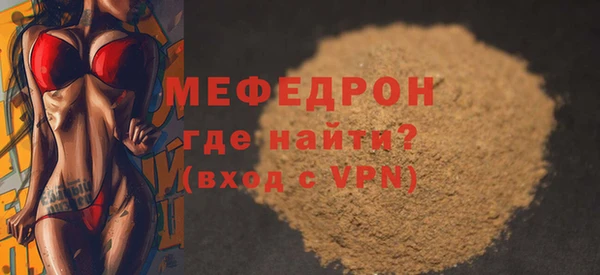 эйфоретик Бронницы