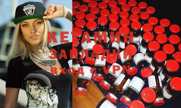 бошки Бугульма
