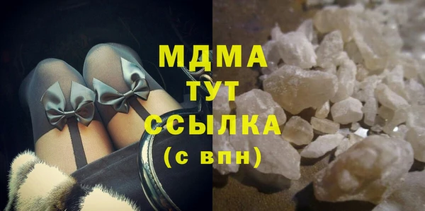 Альфа ПВП Бородино