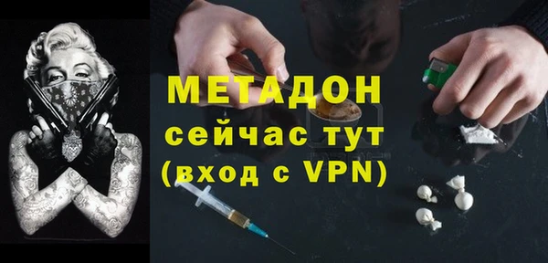 эйфоретик Бронницы