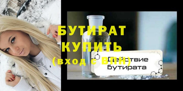 гашишное масло Балабаново