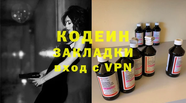 скорость Балахна