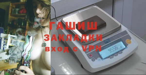 соль ск Белоозёрский