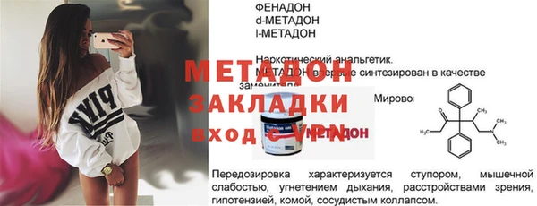 эйфоретик Бронницы