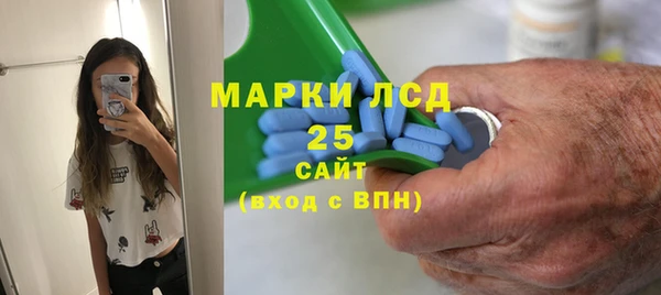 эйфоретик Бронницы