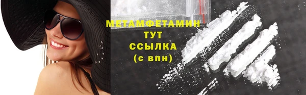 Альфа ПВП Бородино