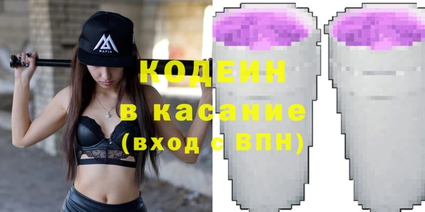 бошки Бугульма