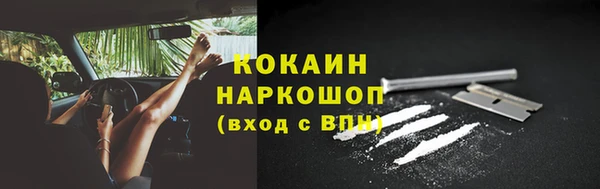 скорость Балахна