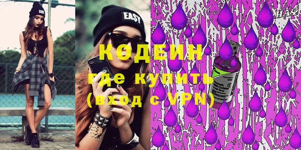 мефедрон мука Верхний Тагил