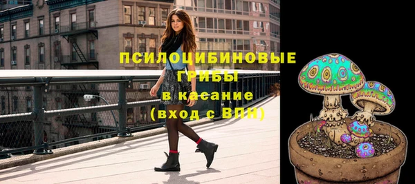 герыч Белокуриха