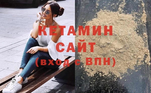 Альфа ПВП Бородино