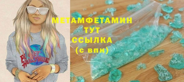 соль ск Баксан