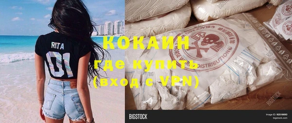 бошки Бугульма
