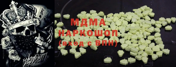 бошки Бугульма