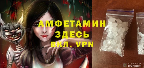 бошки Бугульма