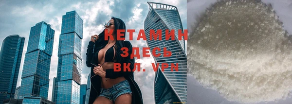 Альфа ПВП Бородино