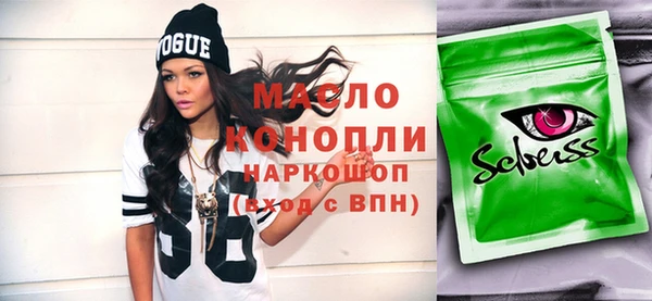 бошки Бугульма