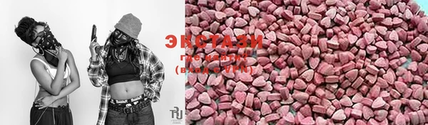 бошки Бугульма