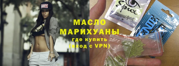 соль ск Баксан