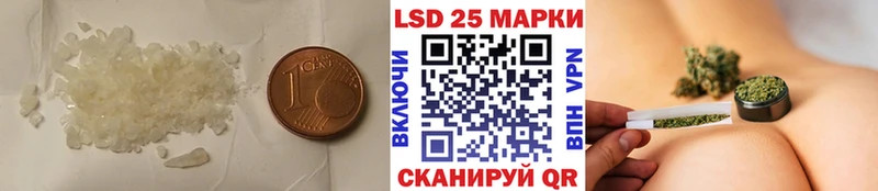 Купить закладки  Красноармейск  LSD-25 экстази кислота 