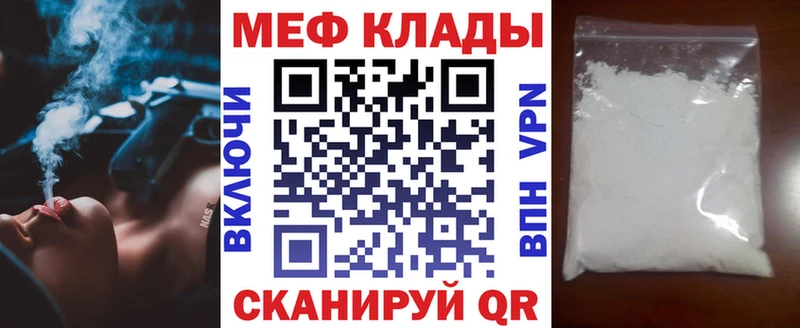 Меф кристаллы  Красноармейск 