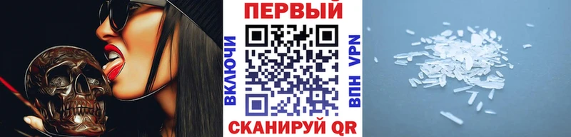 Купить закладки  Красноармейск  МЕТАМФЕТАМИН Декстрометамфетамин 99.9% 
