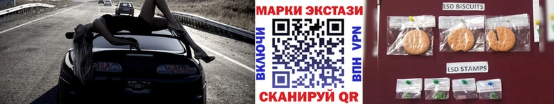 Марки N-bome 1,8мг  Купить  Красноармейск 