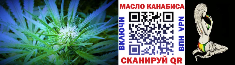 Купить где  Красноармейск  Дистиллят ТГК THC oil 